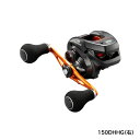 【シマノ(SHIMANO)】21バルケッタBB 150DHHG 右 ダブルハンドル 両軸リール