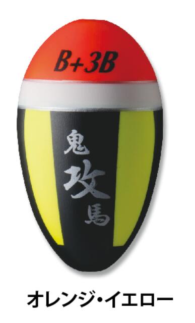 【釣武者(Tsurimusha)】F10701 鬼馬ウキ 攻 0 オレンジ/イエロー