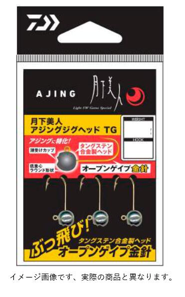 【ダイワ(DAIWA)】月下美人アジングジグヘッド　TG　2．0g　＃8