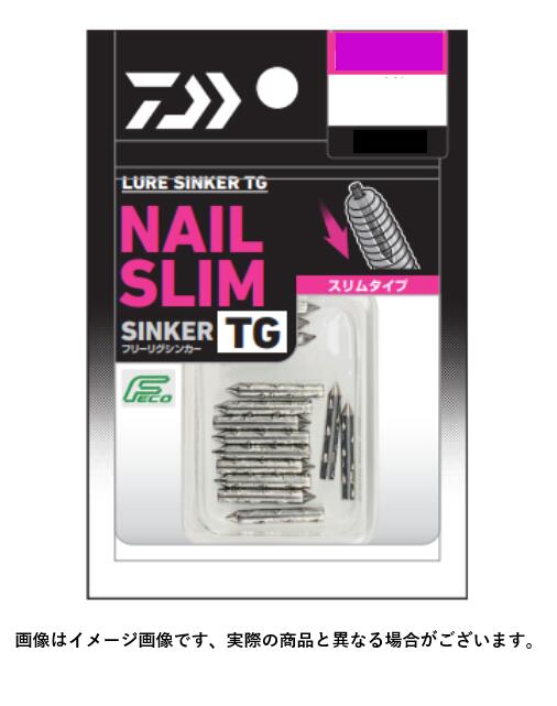 【ダイワ(DAIWA)】ルアーシンカーTG ネイルスリム 0．45g（1／64oz）