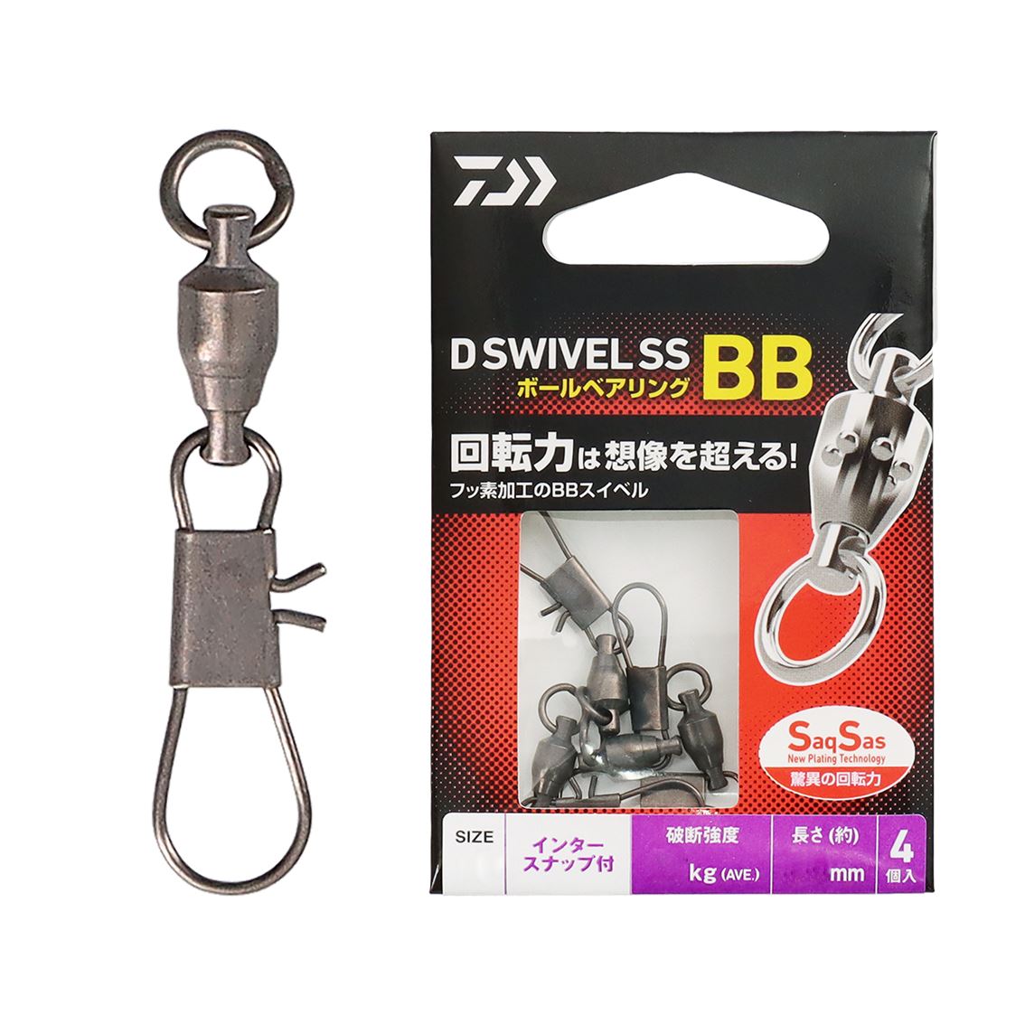 【ダイワ(DAIWA)】D SWIVEL SS BB インタースナップ 6