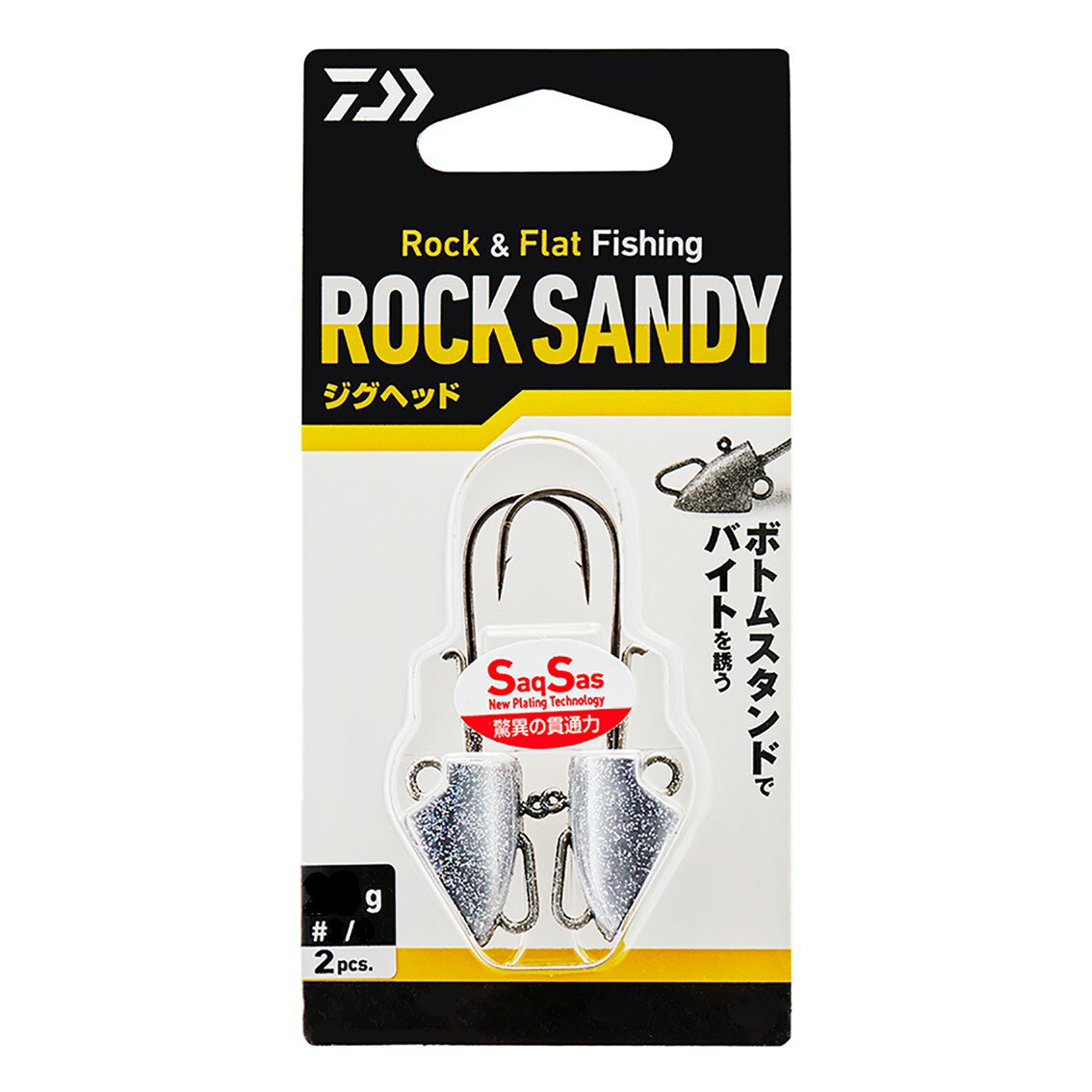 【ダイワ(DAIWA)】ROCK　SANDY　ジグヘッドSS　35g　4／0