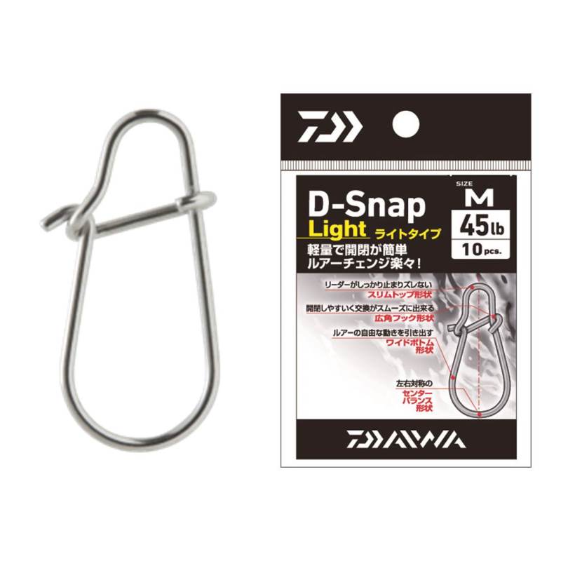 【ダイワ(DAIWA)】Dスナップ ライト M