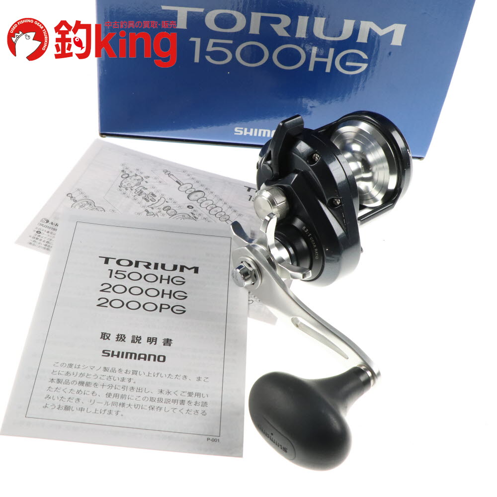 乐天商城 - 【中古/美品】 シマノ トリウム 1500HG /SF002M