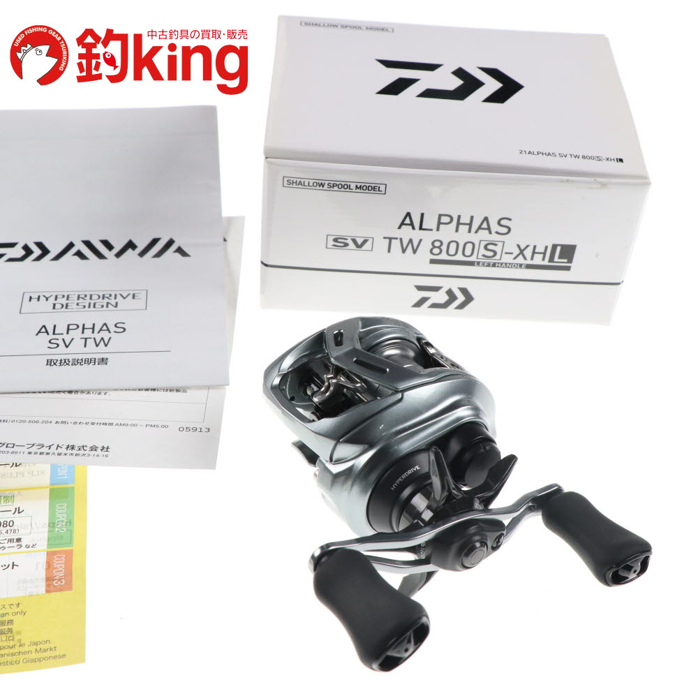楽天市場】ダイワ Alphas sv tw 800sの通販