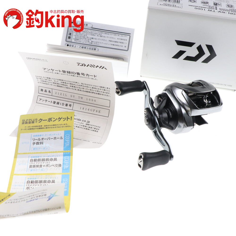 楽天市場】ジリオンsv tw 1000pの通販
