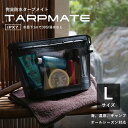 【新品】CHONMAGE FISHING 完全防水バッグ IPX7 タープメイト L