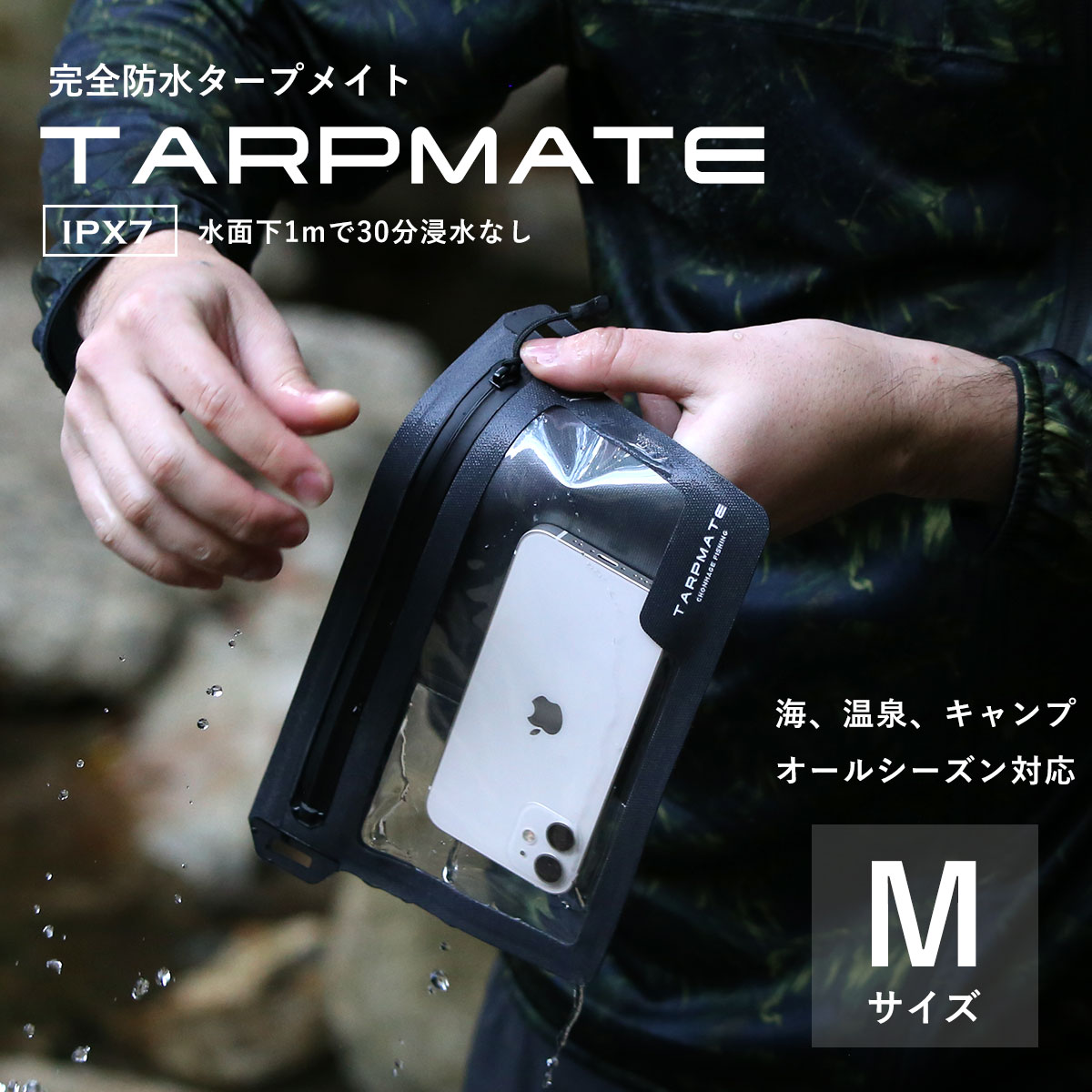 CHONMAGE FISHING 完全防水バッグ IPX7 タープメイト M