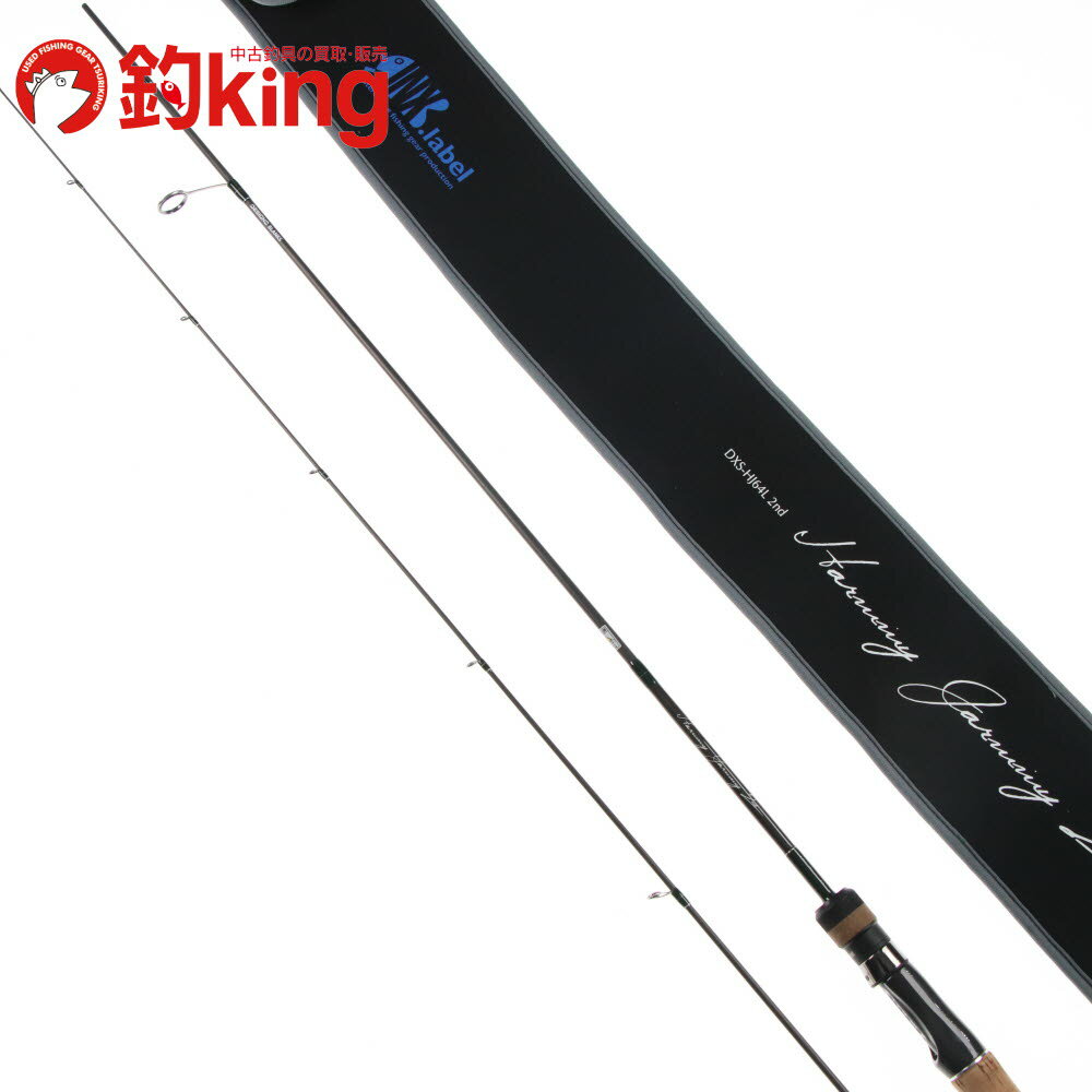 【極美品 7月購入】インクスレーベル ハーミー ジャーミー 64L 2nd Amazon | インクスレーベル DXS-HJ64L Harmmy Jarmmy 2nd | INX LABEL