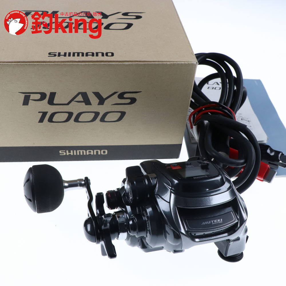 楽天市場】シマノ プレイズ1000の通販