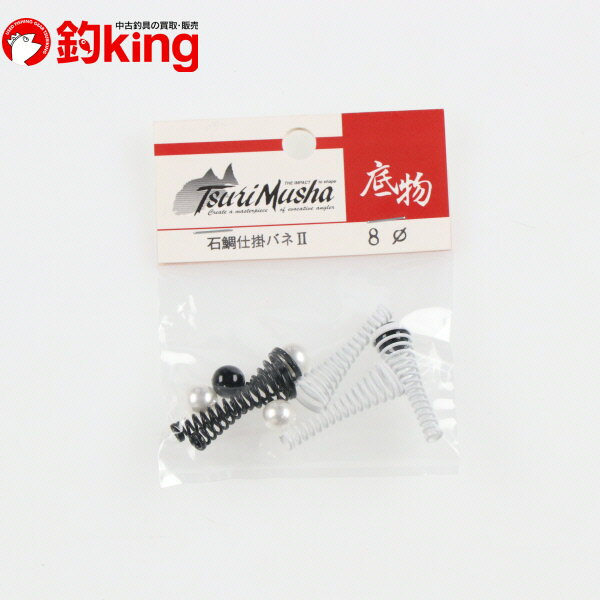 乐天商城 - 【新品】釣武者 石鯛仕掛バネII 8Φ
