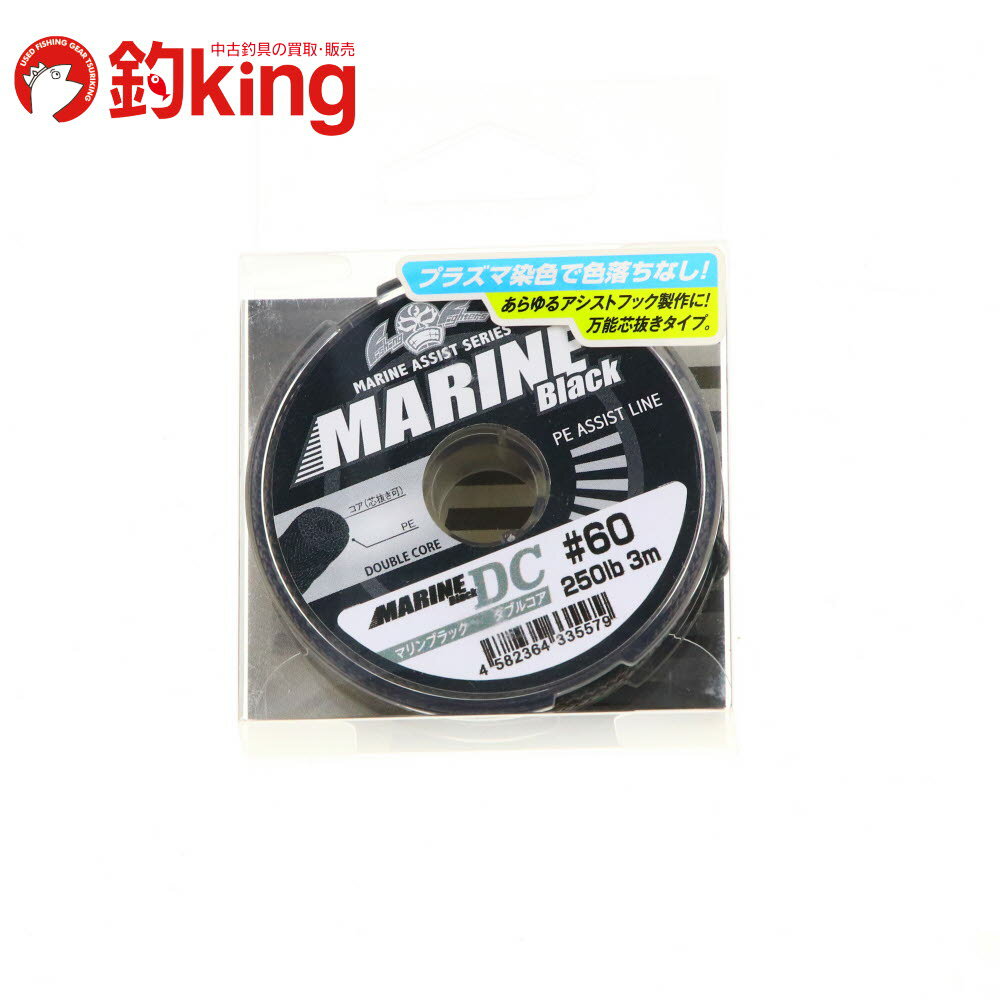 乐天商城 - 【新品】ネイチャーボーイズ アシストライン ダブルコア MARINE DC ♯60