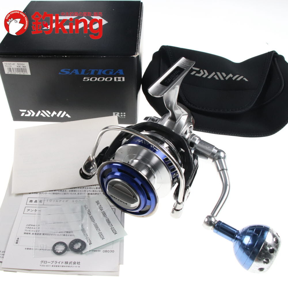 ダイワ PVC オーシャンサロペット ウィンタースーツ DW-9020 ホワイト Lサイズ /SM011M 美品 船 堤防 ショア オフショア フィッシング アウトドア