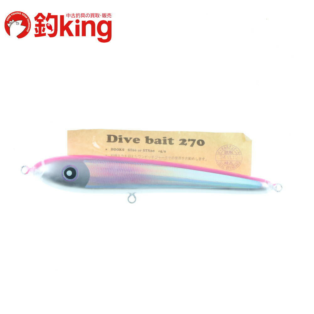 【中古/未使用品】 ローカルスタンダード ダイブベイト 270 /Z113M
