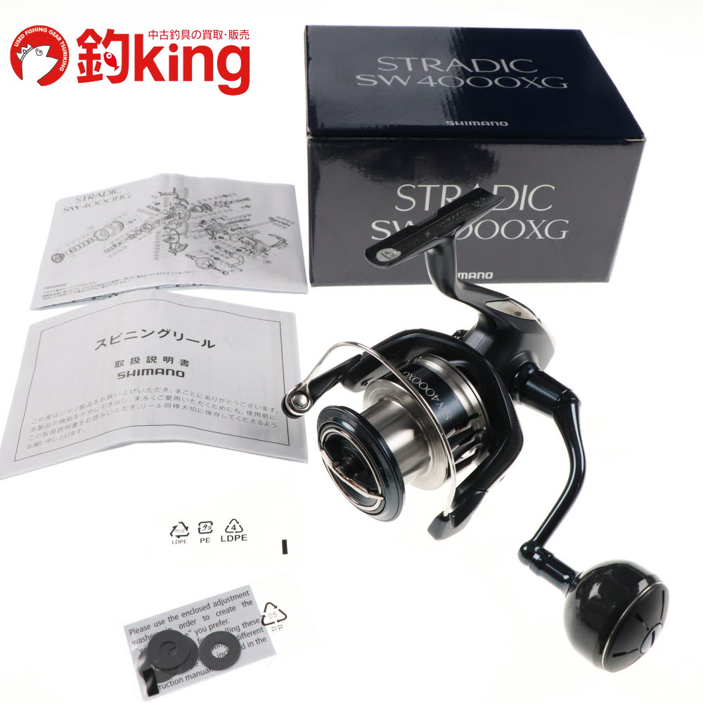 【中古/極上品】 シマノ 20 ストラディックSW 4000XG /SU014M
