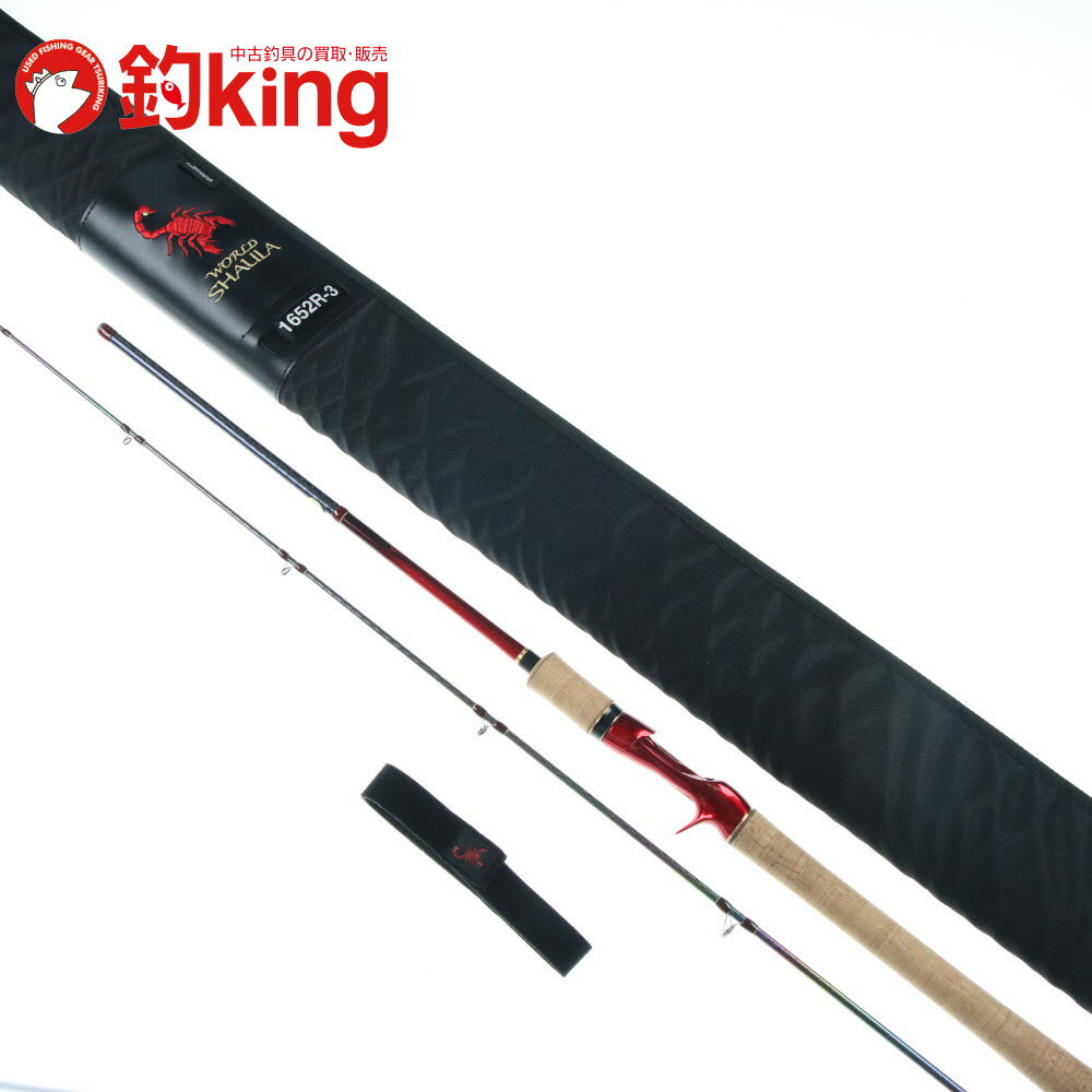 ワールドシャウラ 1652R-3 美品 楽天市場】シマノ ワールドシャウラ 1652r-3の通販