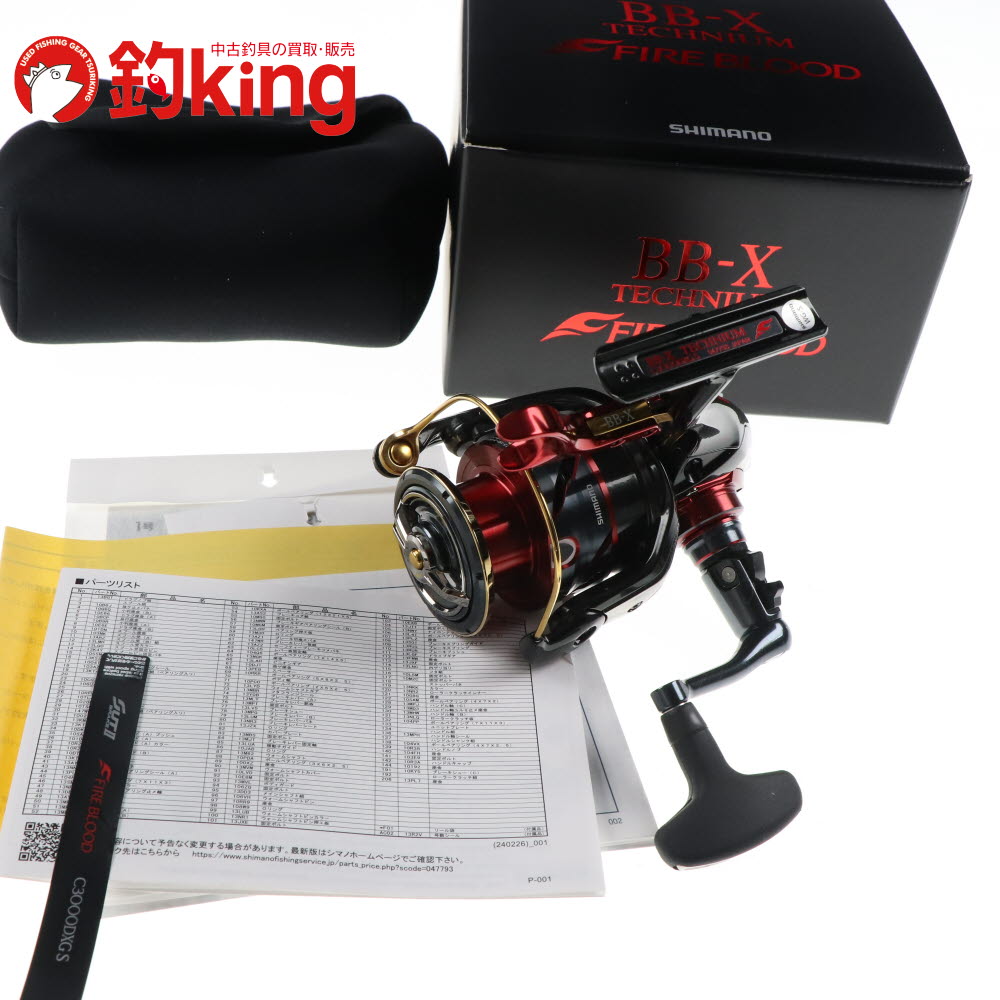 樂天商城 - 【中古/極上品】 シマノ 24 BB-X テクニウム ファイアブラッド C3000DXG S 左 /F319M
