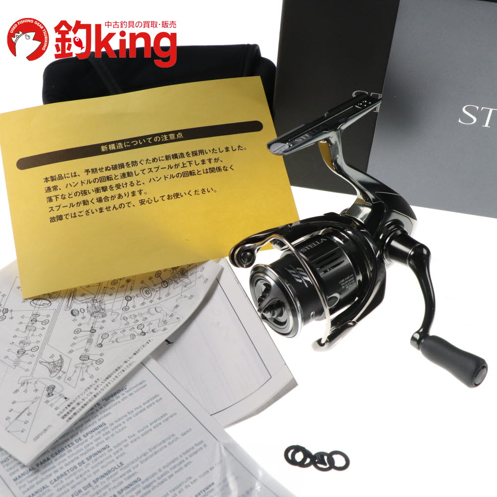 SHIMANO - 【中古/未使用品】 シマノ 22 ステラ 1000SSPG /F227M