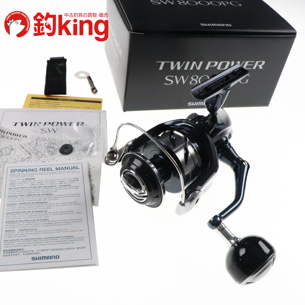 SHIMANO ツインパワーSW8000PG スピニングリールパーツ 【公式通販】