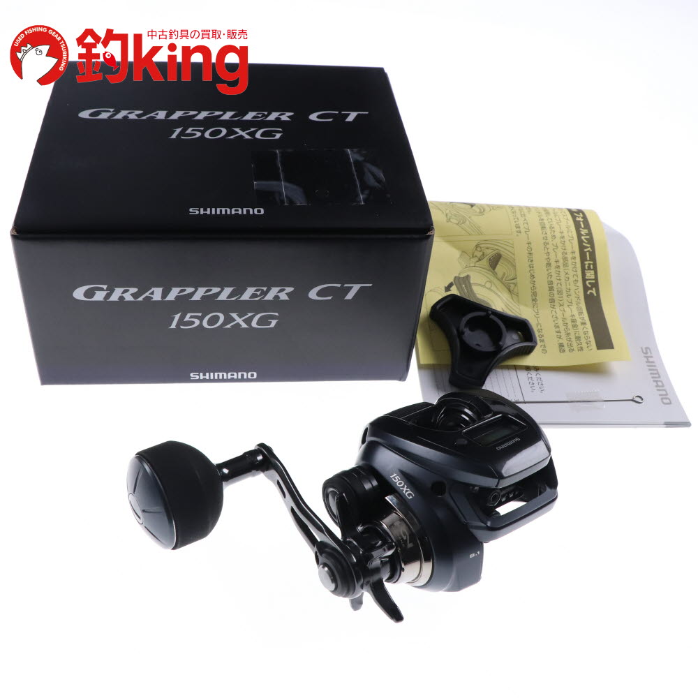 楽天市場】シマノ グラップラー ct150xgの通販