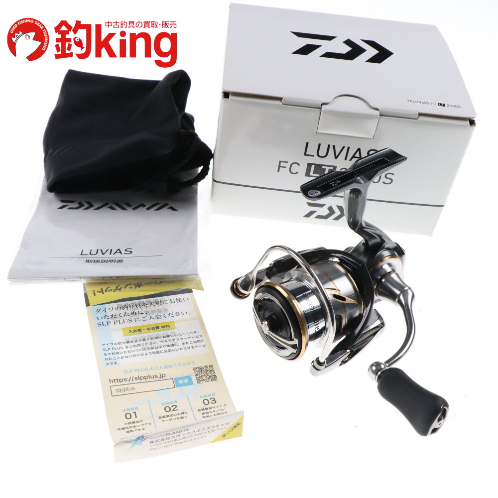 【中古/未使用品】 ダイワ 20 ルビアス FC LT 2500S /W036M