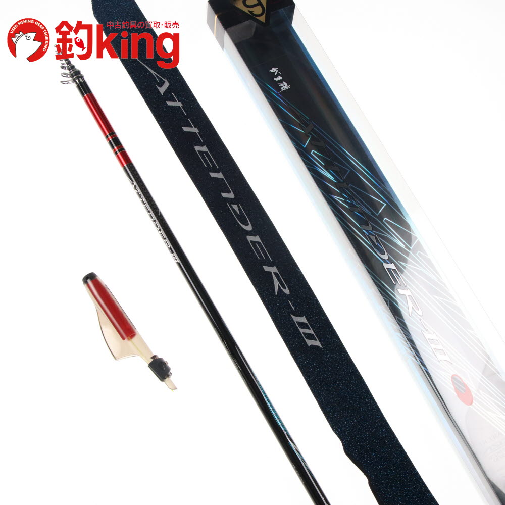 【中古/未使用品】 がまかつ がま磯 アテンダーIII 15-53 /R238L