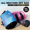 CHONMAGE FISHING オールウェザードライバッグ 15L 新品 防水 軽量 海水浴やプール マリンスポーツなどに最適