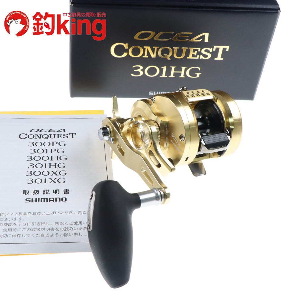 楽天市場】オシアカルカッタ 301hgの通販