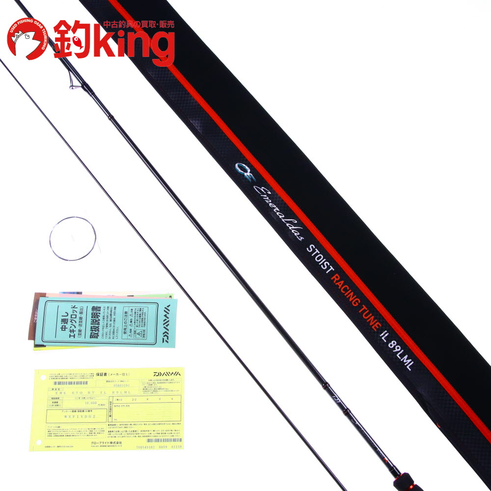【中古/極上品】 ダイワ エメラルダス ストイスト レーシングチューン RT IL 89LML /M241Y