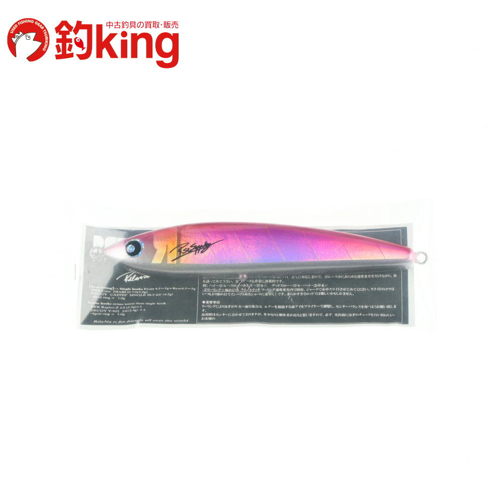 乐天商城 - 【中古/未使用品】 RSTサプライ リラーナ 180 /D241S