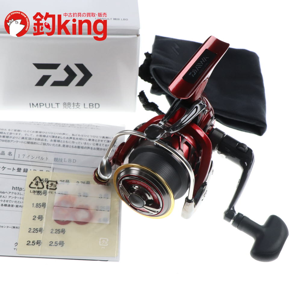 【中古/未使用品】 ダイワ 17 インパルト 競技LBD /E043M