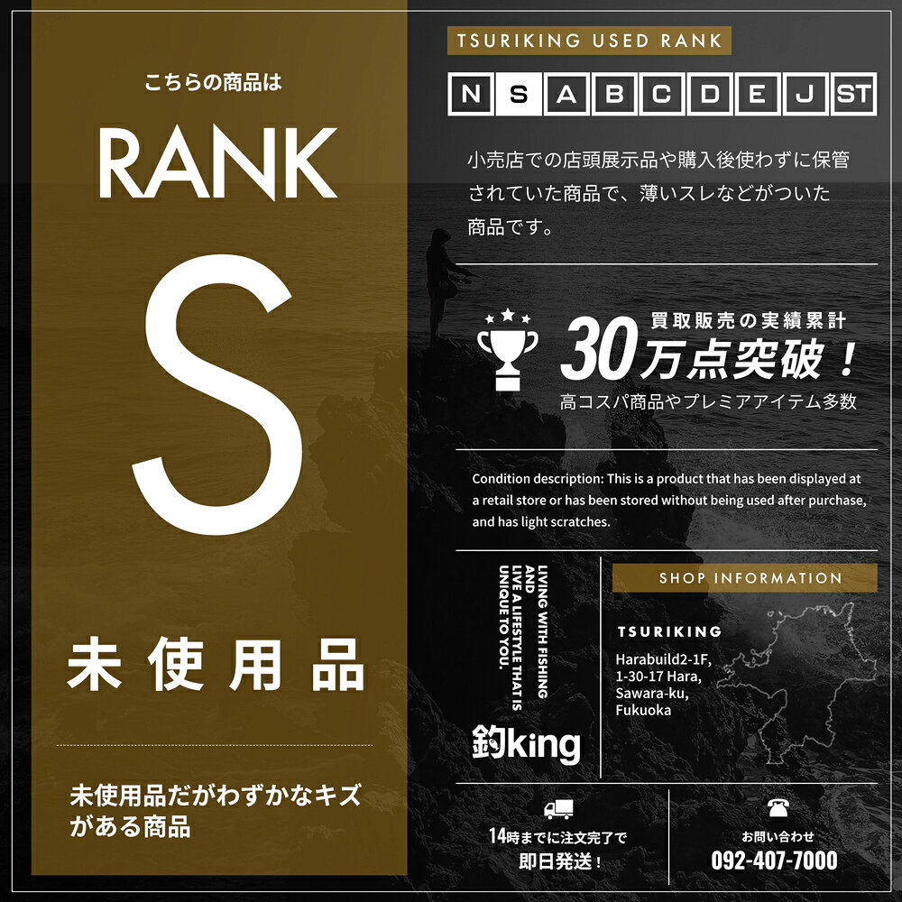 釣kingの【中古/未使用品】 ソウルズ 鮪山 180 （6） /I046S｜アングル3