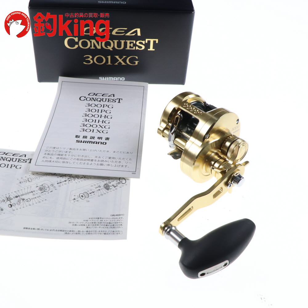 楽天市場】オシアコンクエスト 300 中古の通販