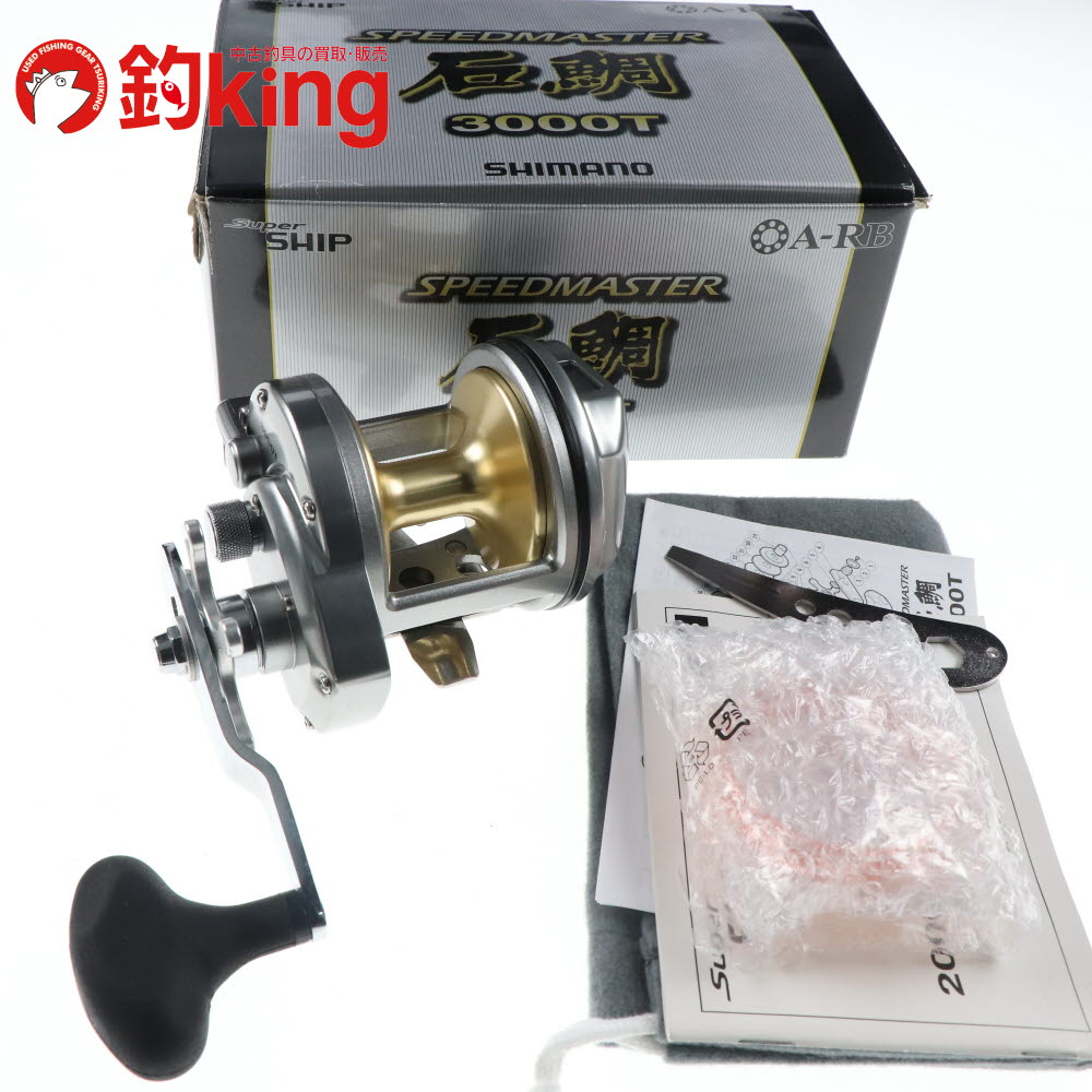 【中古/未使用品】 シマノ 09 スピードマスター 石鯛 