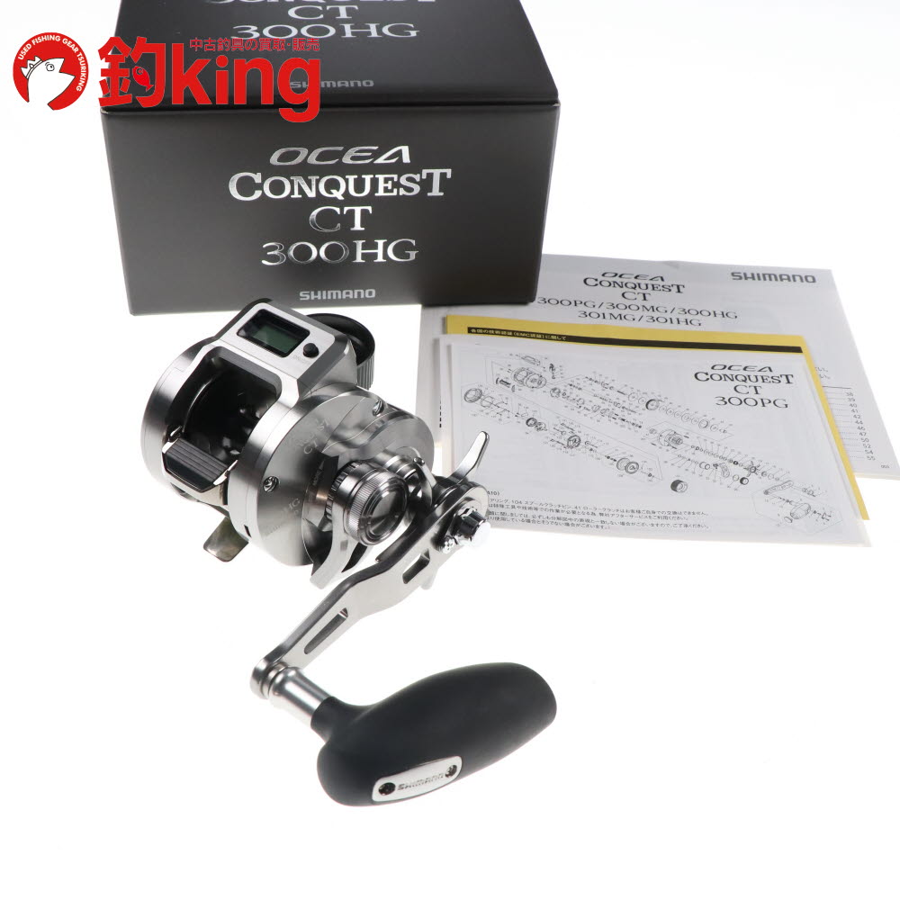 乐天商城 - 【中古/極上品】 シマノ 24 オシアコンクエスト CT 300HG /E248M