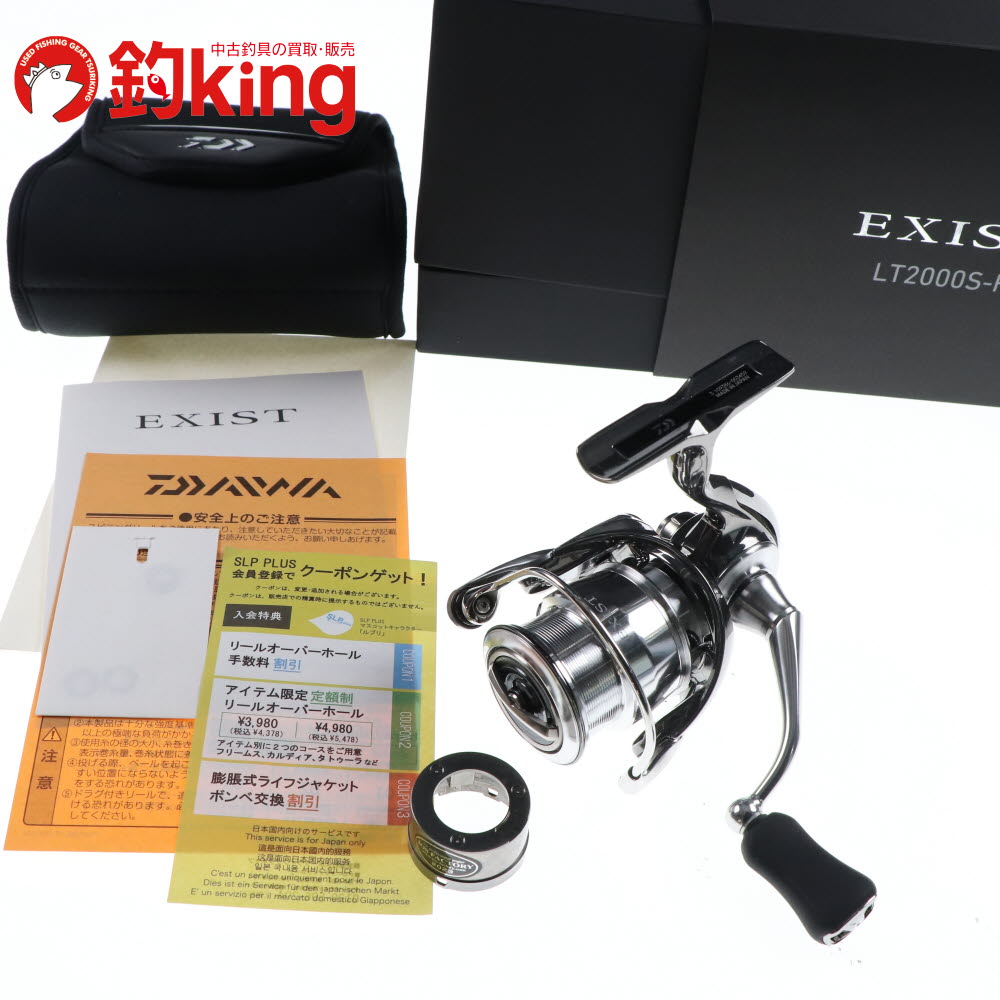 楽天市場】イグジスト lt2000sの通販