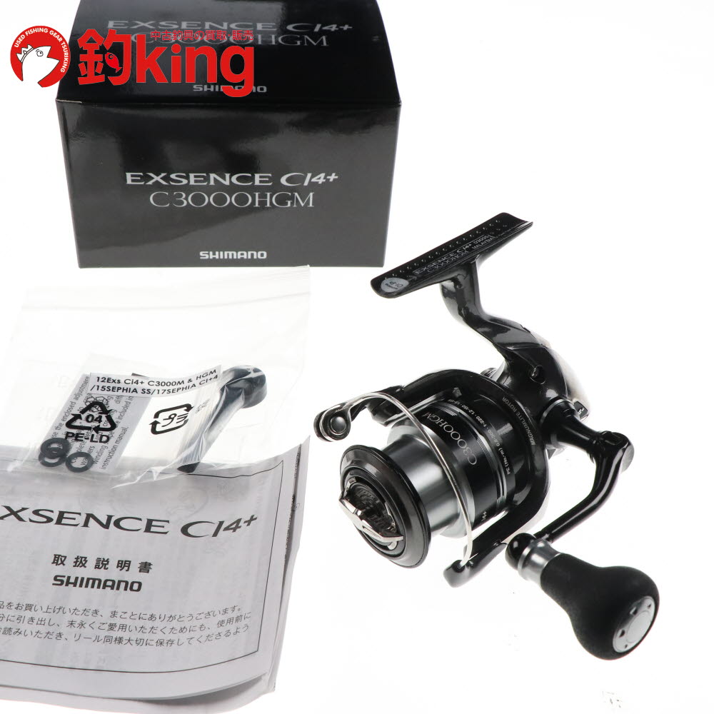 楽天市場】シマノ(SHIMANO) エクスセンス CI4 C3000Mの通販