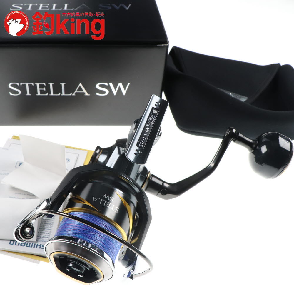 楽天市場】ステラsw8000hgの通販