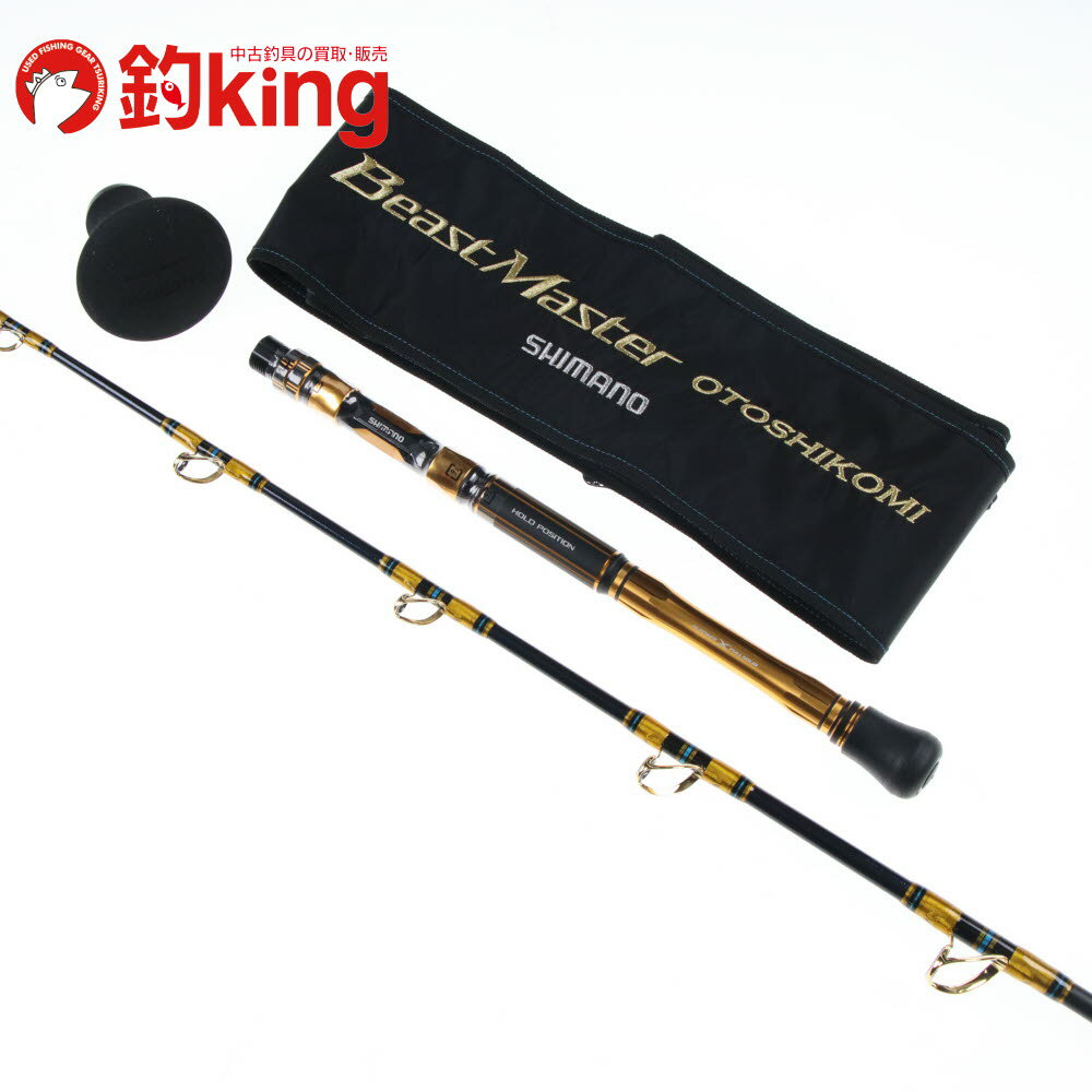 【中古/未使用品】 シマノ 21 ビーストマスター 落し