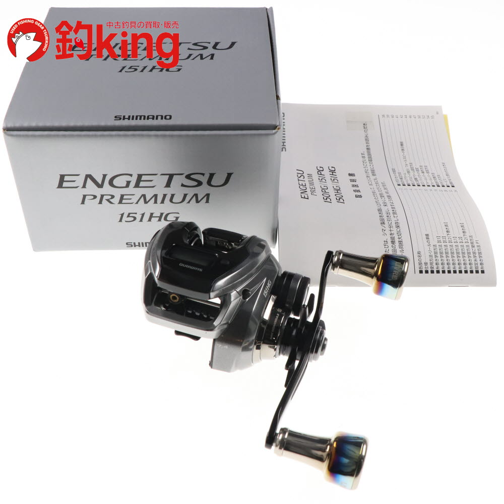 【中古】シマノ23炎月プレミアム1...