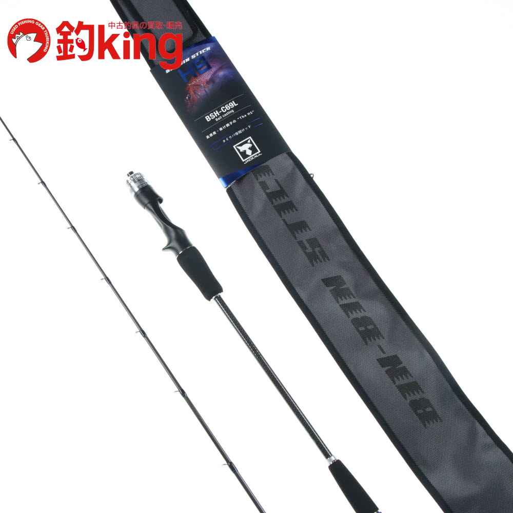楽天市場】bs-s69ml-hsの通販