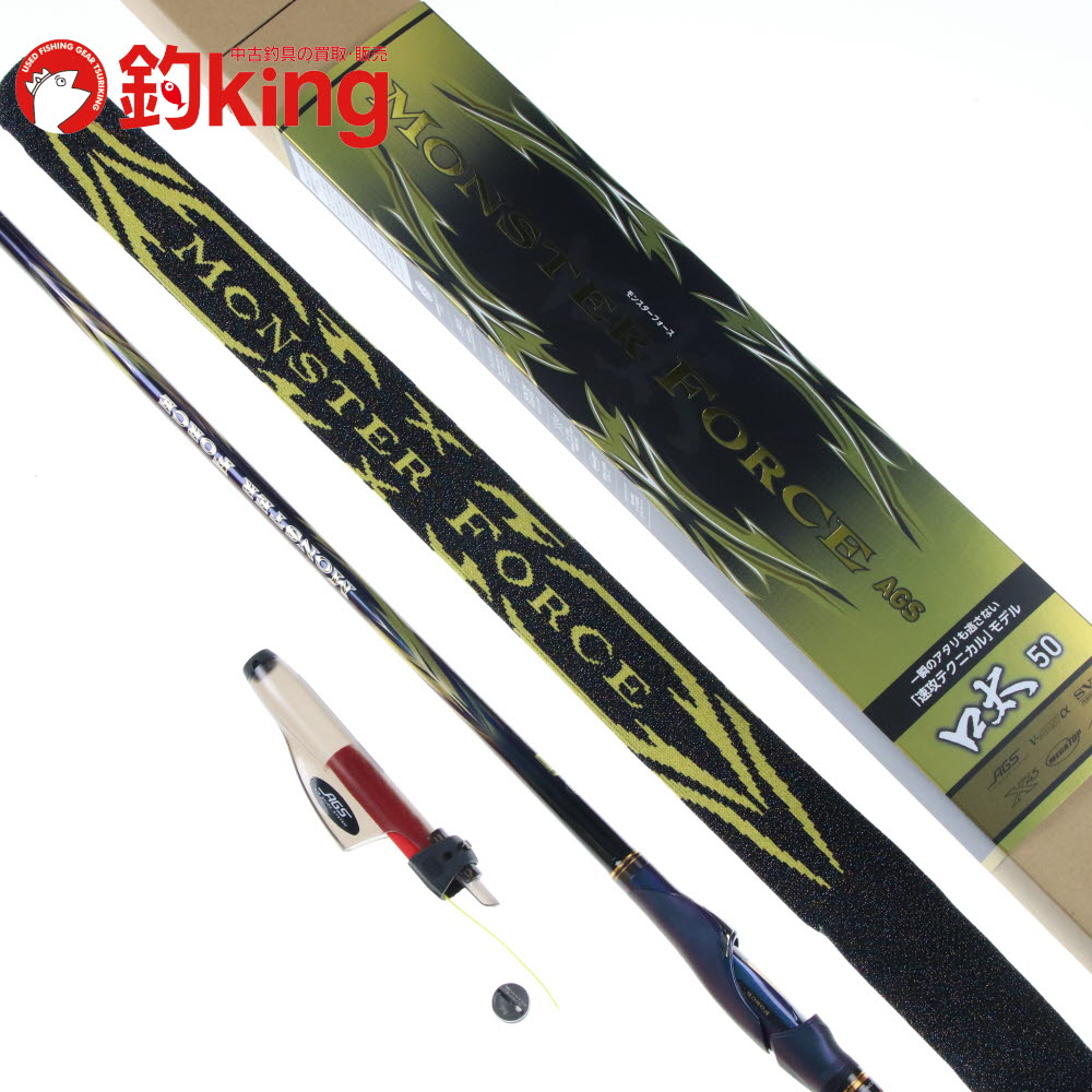 【中古/極上品】 ダイワ モンスターフォース AGS 口太 50 /D363L
