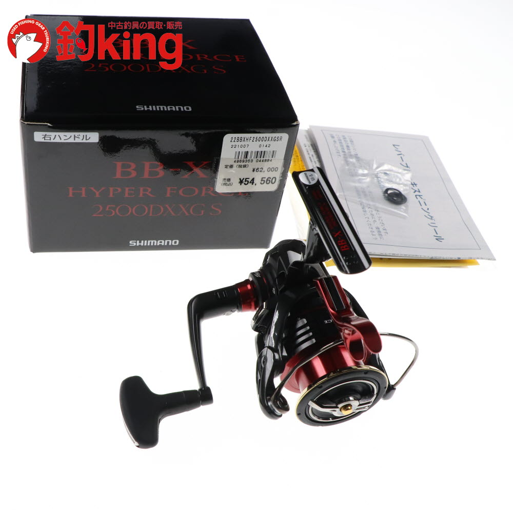 楽天市場】bb-x ハイパーフォース 2500dxxg s leftの通販