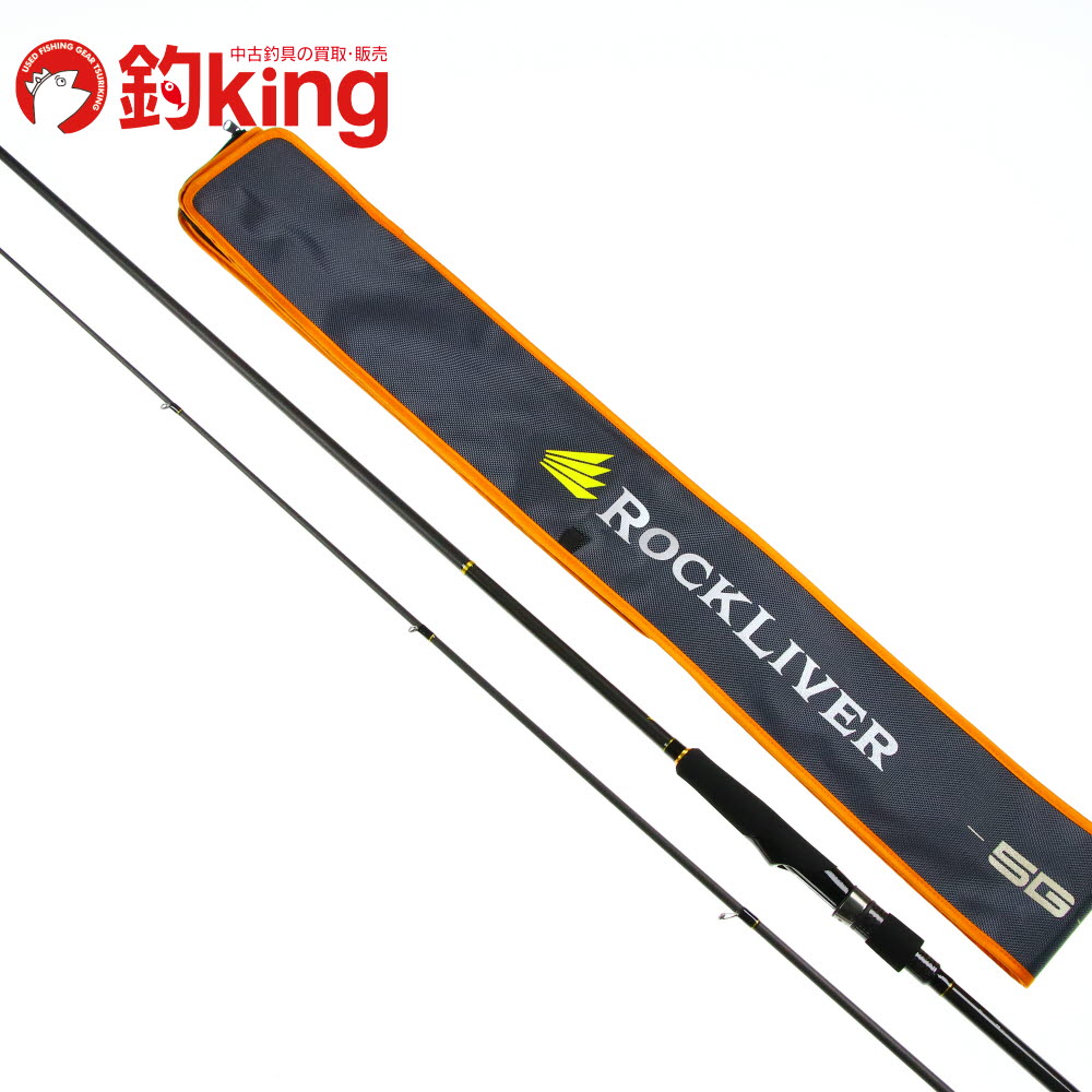 【中古/美品】 メジャークラフト ロックライバー 5G RV5-962M /K179Y