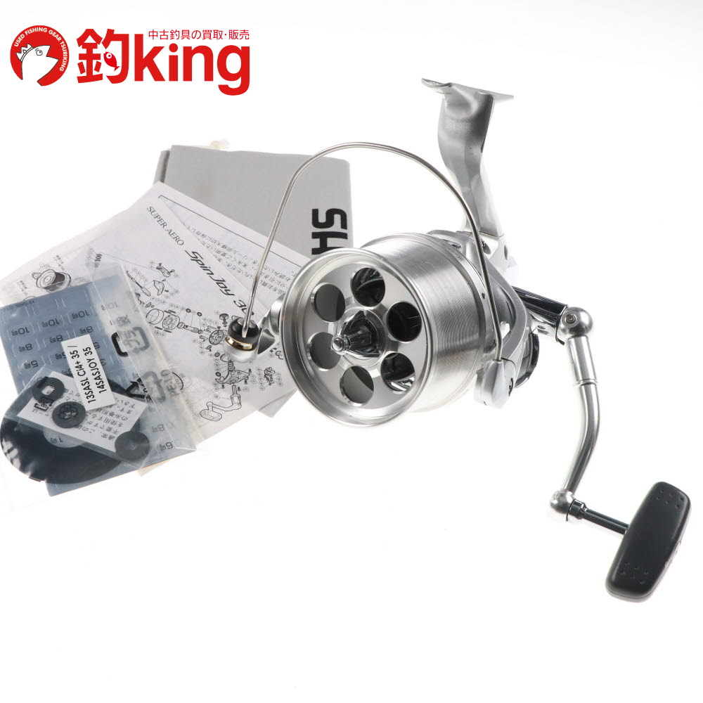 乐天商城 - 【中古】 シマノ スーパーエアロ スピンジョイ 35 細糸 /E180M