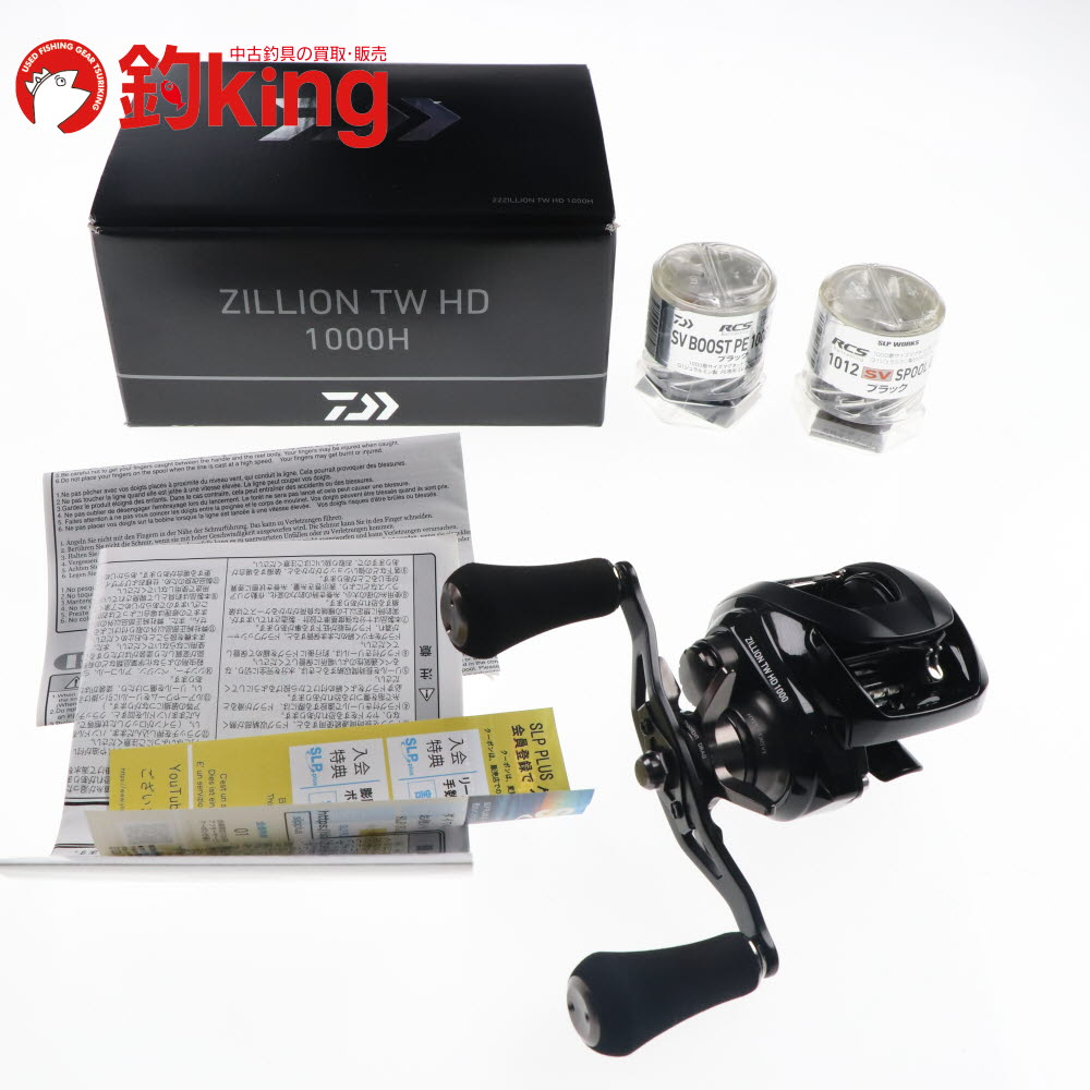 楽天市場】中古 ジリオン tw hdの通販 楽天市場】中古 ジリオン tw hdの通販