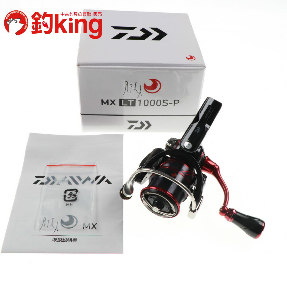 乐天商城 - 【中古/美品】 ダイワ 18 月下美人 MX LT 1000S-P ゴメクサスハンドルノブ付 /E091M