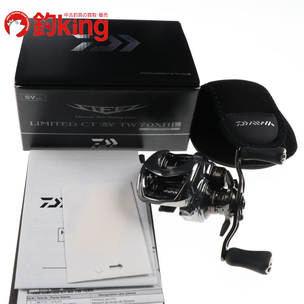 【中古】ダイワ25スティーズCTS...