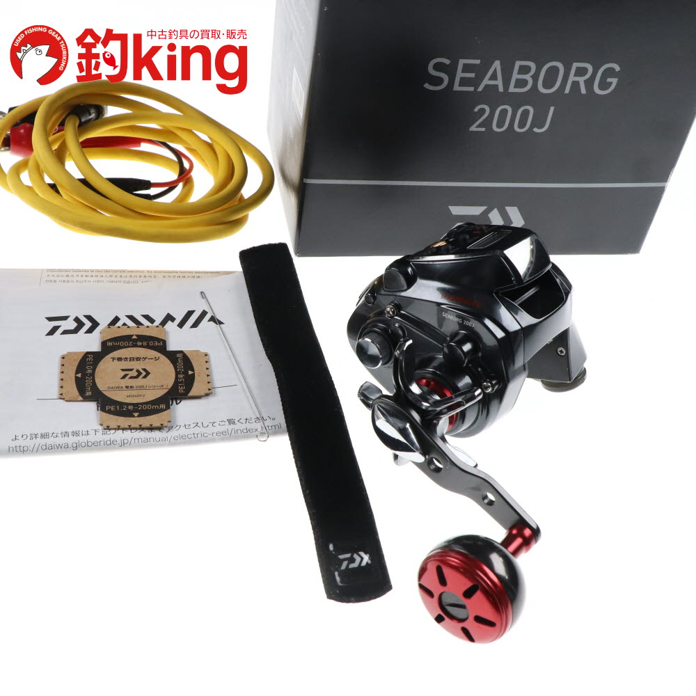 ダイワ　SEABORG 200J（中古・訳あり品） 楽天市場】中古 シーボーグ 200jの通販