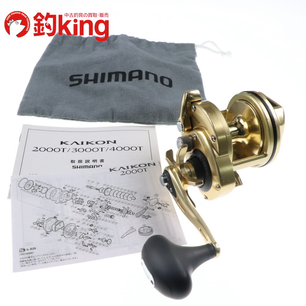 楽天市場】海魂 2000tの通販